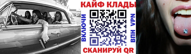 Сколько стоит Дальнегорск Альфа ПВП  Мефедрон  ЭКСТАЗИ  Бошки Шишки  Cocaine  Гашиш 