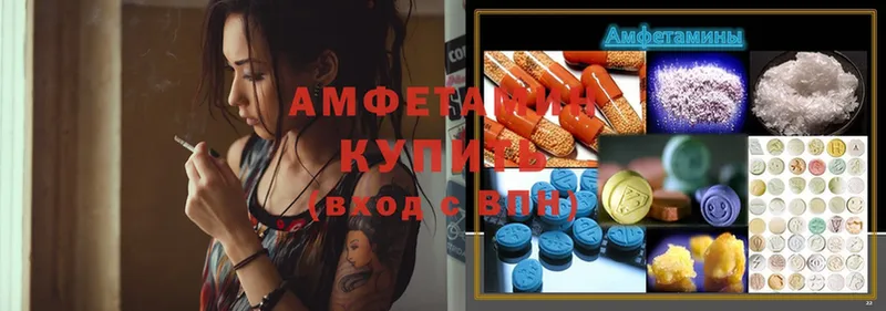 где продают   Дальнегорск  Amphetamine Premium 