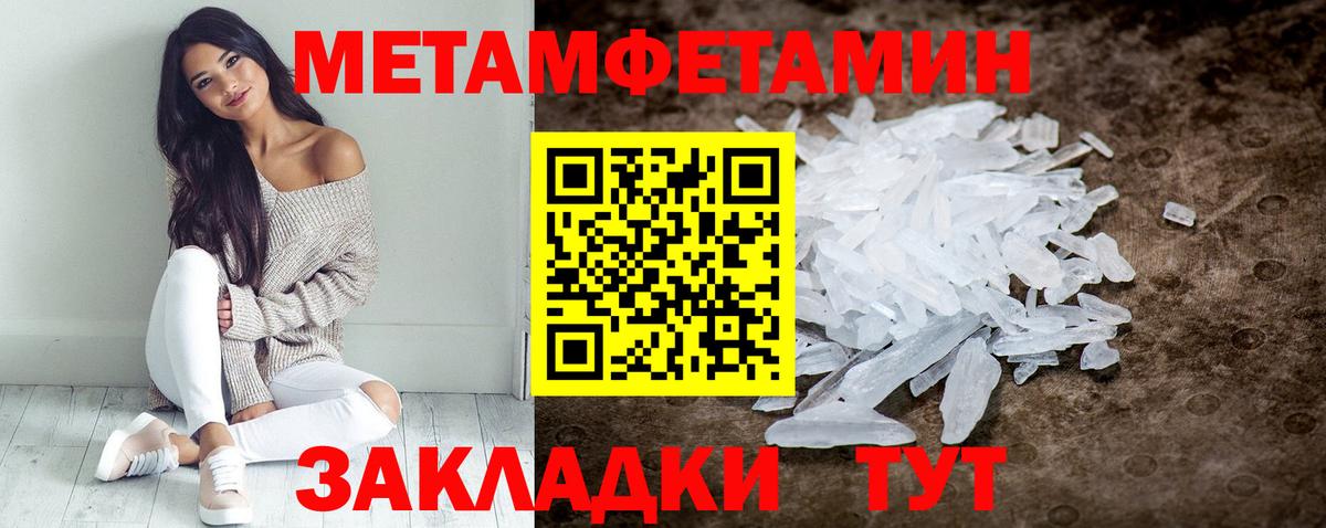 Amphetamine VHQ Дальнегорск