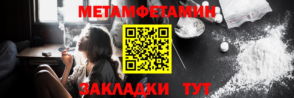 Дальнегорск  Амфетамин VHQ  АМФ  Amphetamine  Вход с VPN 