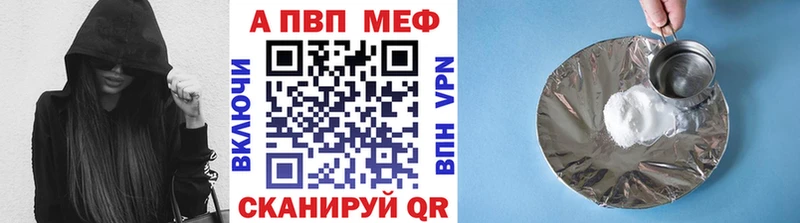 продажа наркотиков  Дальнегорск  omg ONION  А ПВП СК 