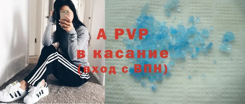 наркота  kraken вход  Alpha PVP СК КРИС  Дальнегорск 