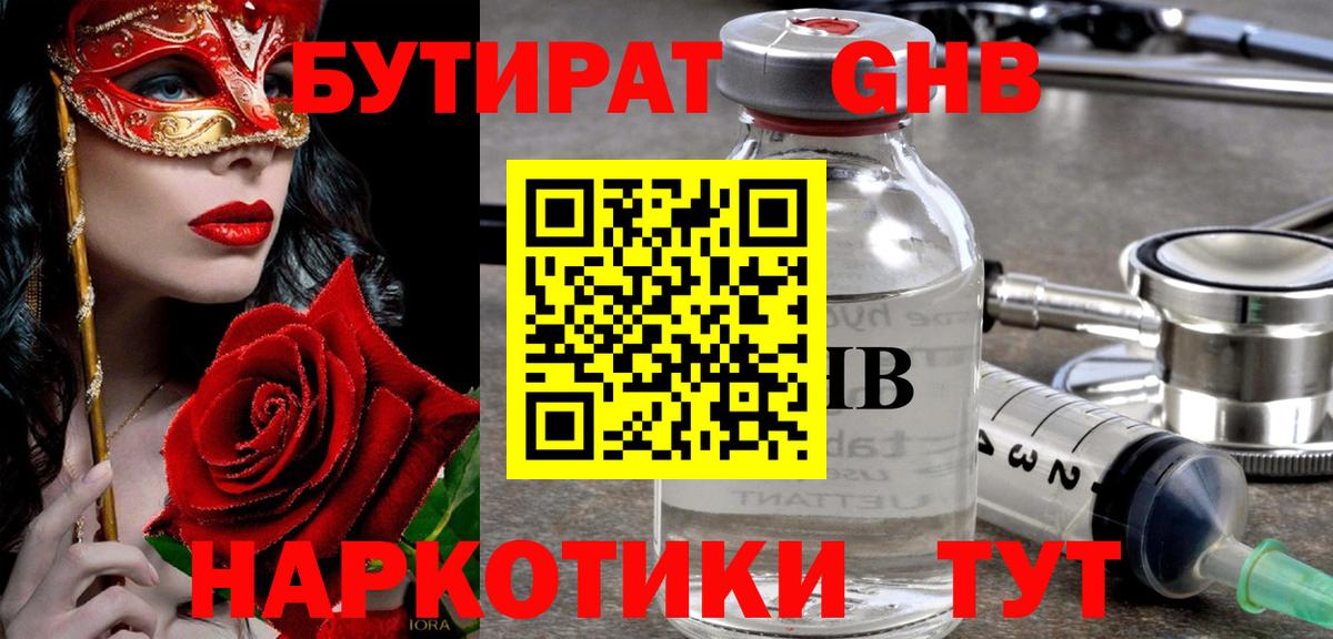 ГАШИШ Дальнегорск