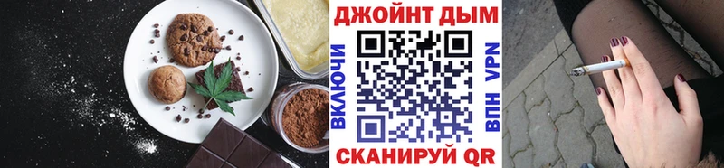 Еда ТГК марихуана  Дальнегорск 