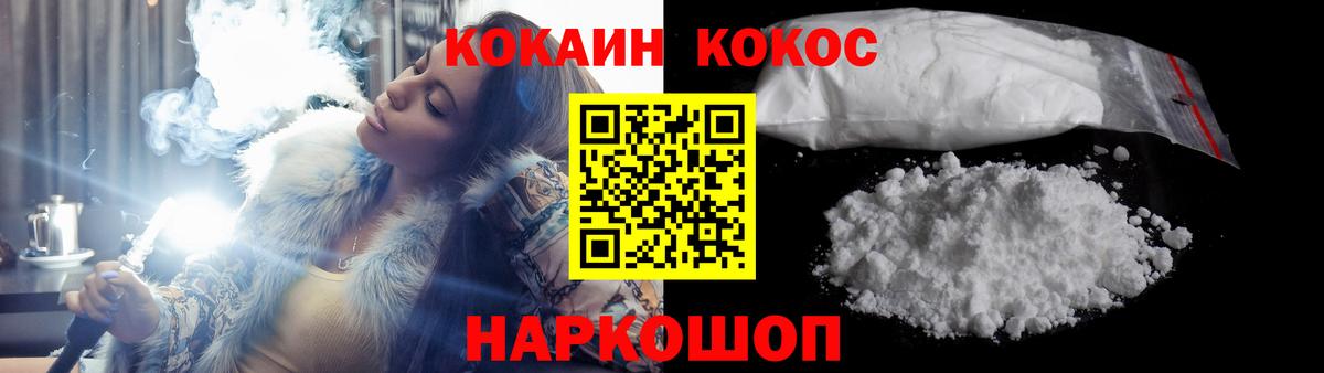 Молли  Вход с VPN  Мяу-Мяу  Гарик  Бошки Шишки  Дальнегорск  LSD-25  Хмурый  А ПВП  Кокаин 