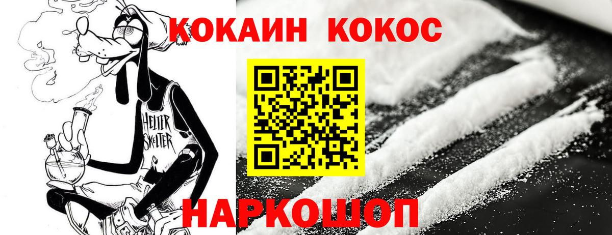 Дальнегорск  Кокаин  Вход с VPN  Cocaine 97%  Кокаин 99% 