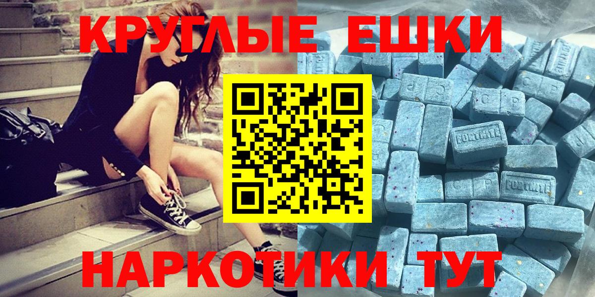 ЭКСТАЗИ DUBAI  KRAKEN ССЫЛКА  Дальнегорск  Вход с VPN  shop официальный сайт  Ecstasy mix 