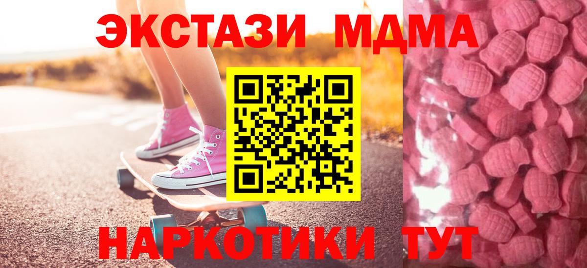 Экстази Дубай  цена наркотик  Ecstasy  ЭКСТАЗИ Philipp Plein  Дальнегорск 