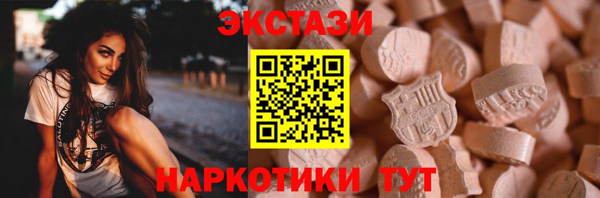 Ecstasy бентли Дальнегорск