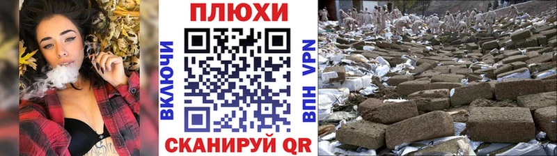 ГАШ Cannabis  blacksprut ONION  Дальнегорск 