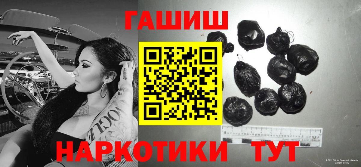 Гашиш убойный Дальнегорск