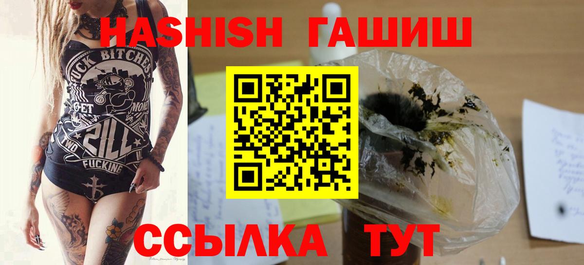 Cocaine  Дальнегорск  ГАШ  ТГК  A PVP СОЛЬ кристаллы  ГАШИШ  МЕТАМФЕТАМИН  Мефедрон  Меф   Вход с VPN 