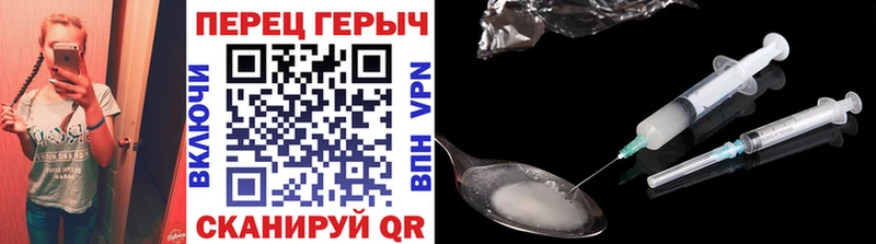 Героин афганец  Дальнегорск 