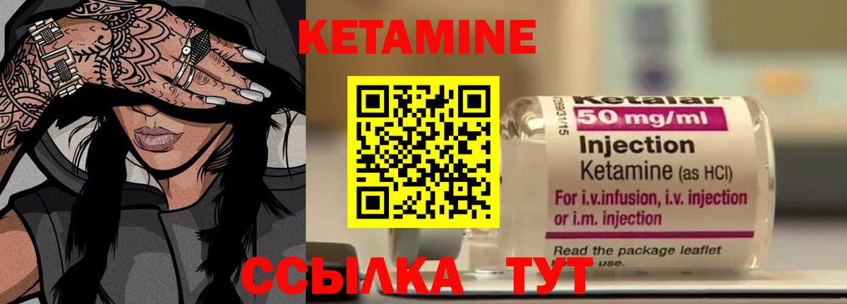 Дальнегорск  КЕТАМИН ketamine  Кетамин ketamine  гидра как зайти  Вход с VPN 