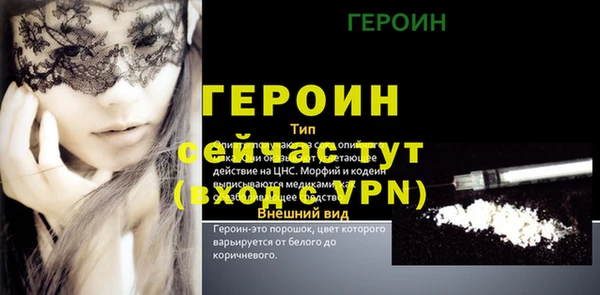 мяу мяу кристалл Весьегонск