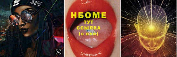 мяу мяу кристалл Весьегонск