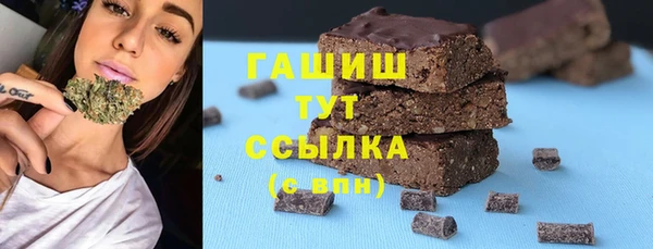 ALPHA PVP Балахна