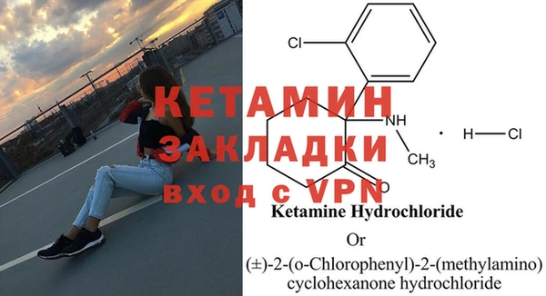 spice Богородицк