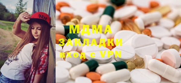 метамфетамин Богородск