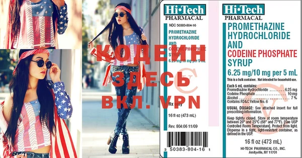 spice Богородицк