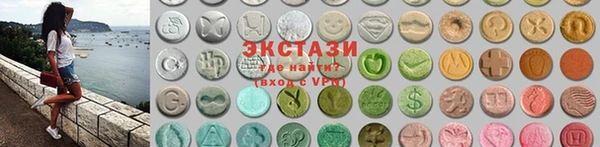 метамфетамин Богородск