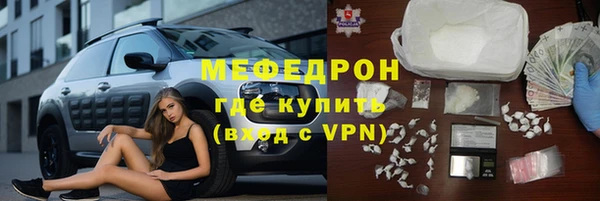метамфетамин Богородск