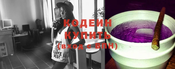 метамфетамин Богородск