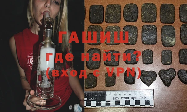 тгк Видное
