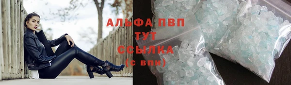 метамфетамин Богородск