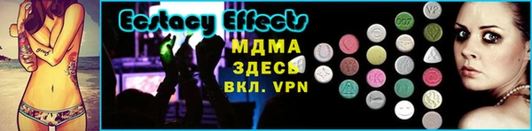 метамфетамин Богородск