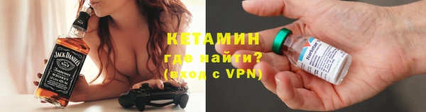 тгк Видное