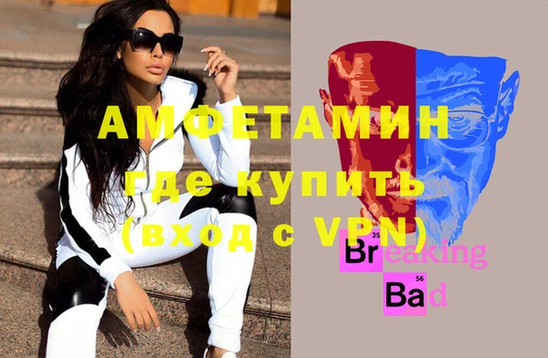 метамфетамин Богородск