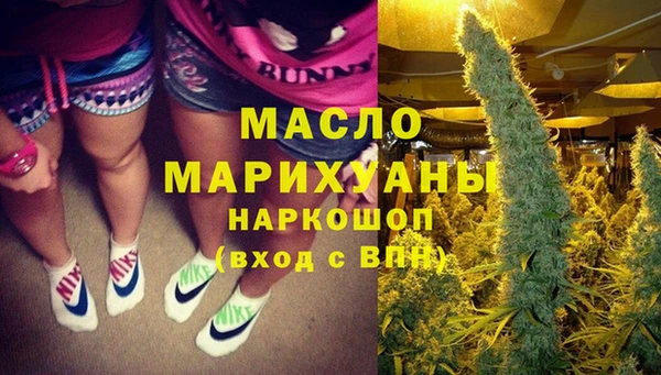 метамфетамин Богородск