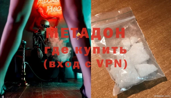 метамфетамин Богородск