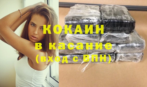 соль ск Ветлуга