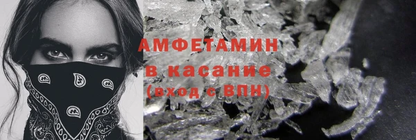 мяу мяу кристалл Весьегонск