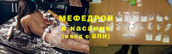 метамфетамин Богородск