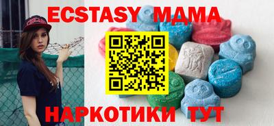 мефедрон мука Заволжье