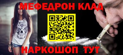 прущая мука Заводоуковск