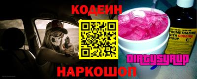 прущая мука Заводоуковск