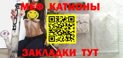 мефедрон мука Заволжье