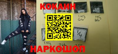 гашиш Бийск