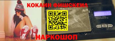 мефедрон мука Заволжье
