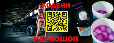 мефедрон мука Заволжье