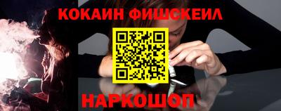 мефедрон мука Заволжье