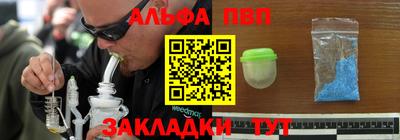 прущая мука Беслан