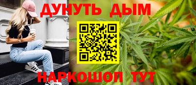 мефедрон мука Заволжье