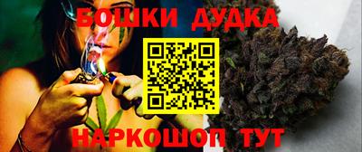 гашиш Бийск