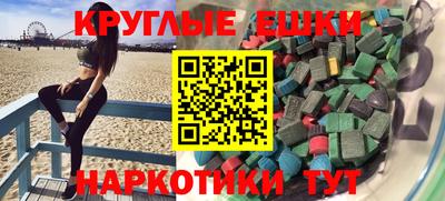 экстази Берёзовский