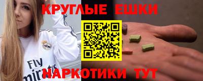 мефедрон мука Заволжье